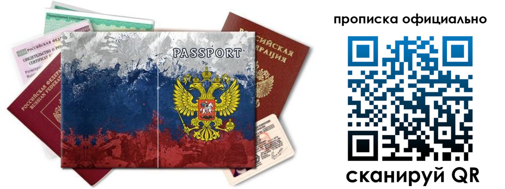 регистрация для дет. сада в Балтийске