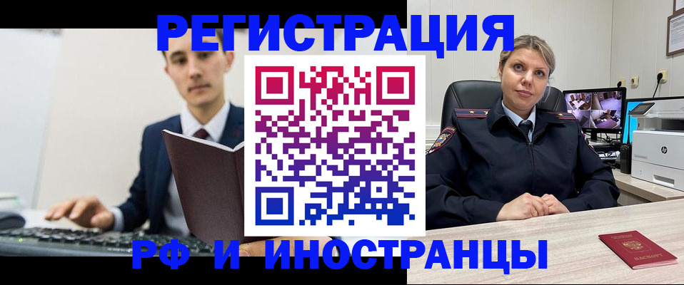регистрация для дет. сада в Балтийске